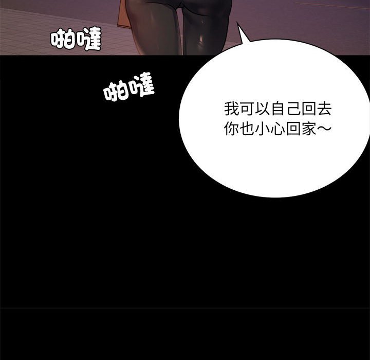 52P - 完美妻子的背叛/背叛的开始