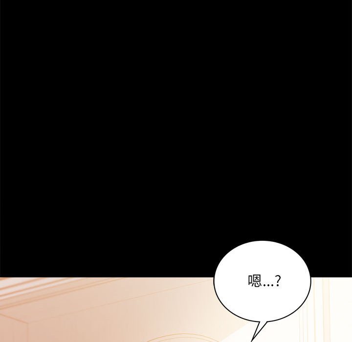 58P - 完美妻子的背叛/背叛的开始