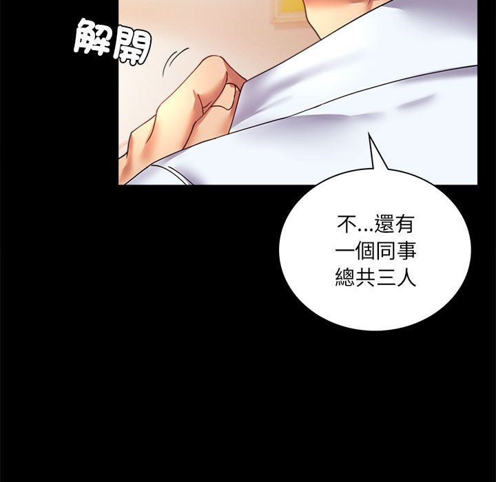 65P - 完美妻子的背叛/背叛的开始