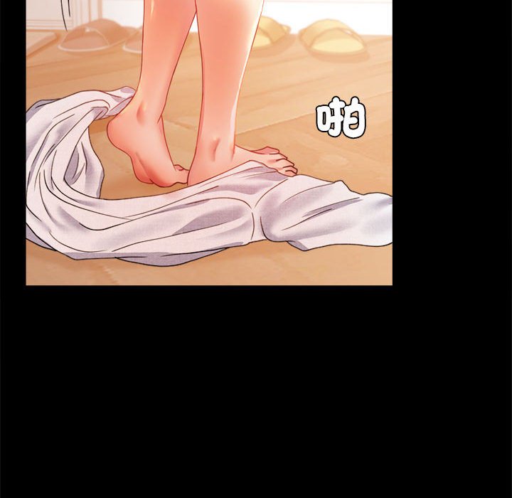 69P - 完美妻子的背叛/背叛的开始