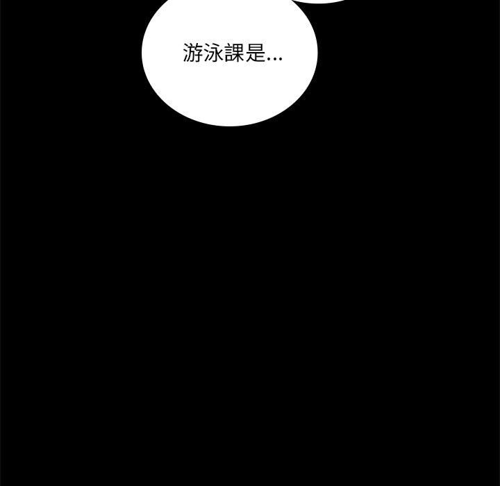 78P - 完美妻子的背叛/背叛的开始