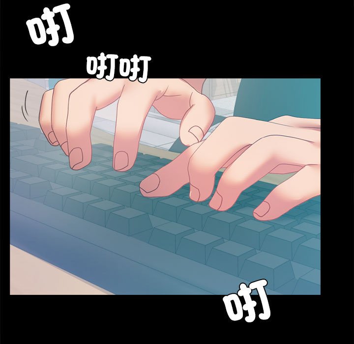 92P - 完美妻子的背叛/背叛的开始