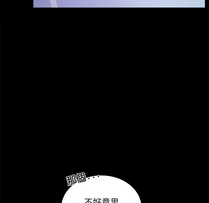 95P - 完美妻子的背叛/背叛的开始
