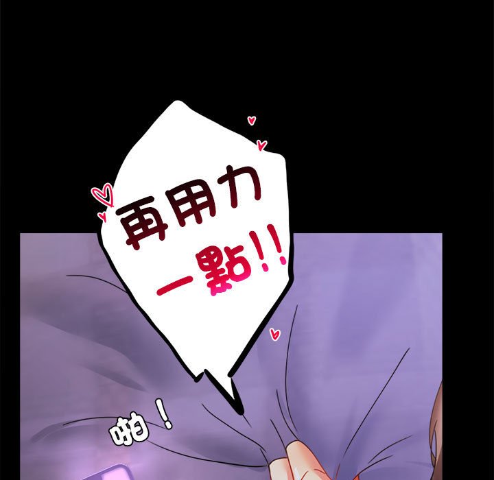 105P - 完美妻子的背叛/背叛的开始