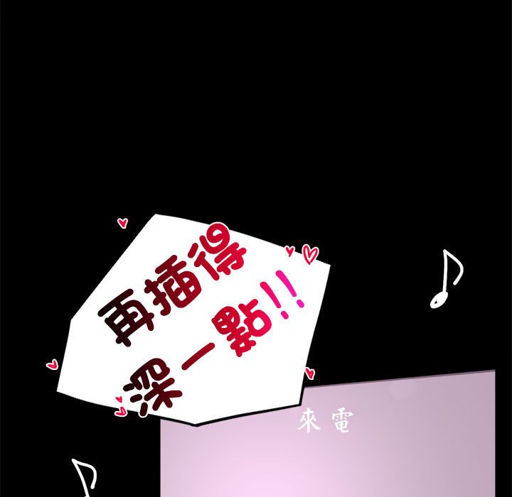 107P - 完美妻子的背叛/背叛的开始