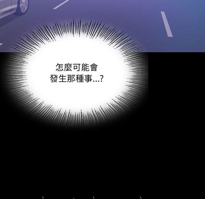 10P - 完美妻子的背叛/背叛的开始