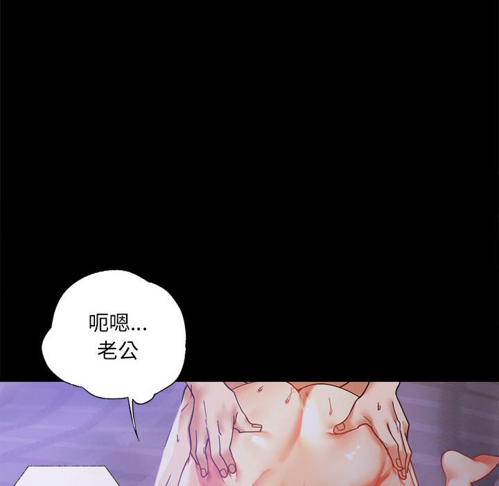 114P - 完美妻子的背叛/背叛的开始