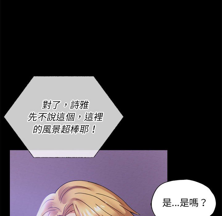 118P - 完美妻子的背叛/背叛的开始