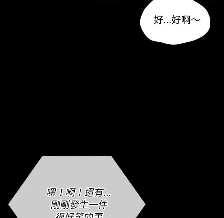 122P - 完美妻子的背叛/背叛的开始