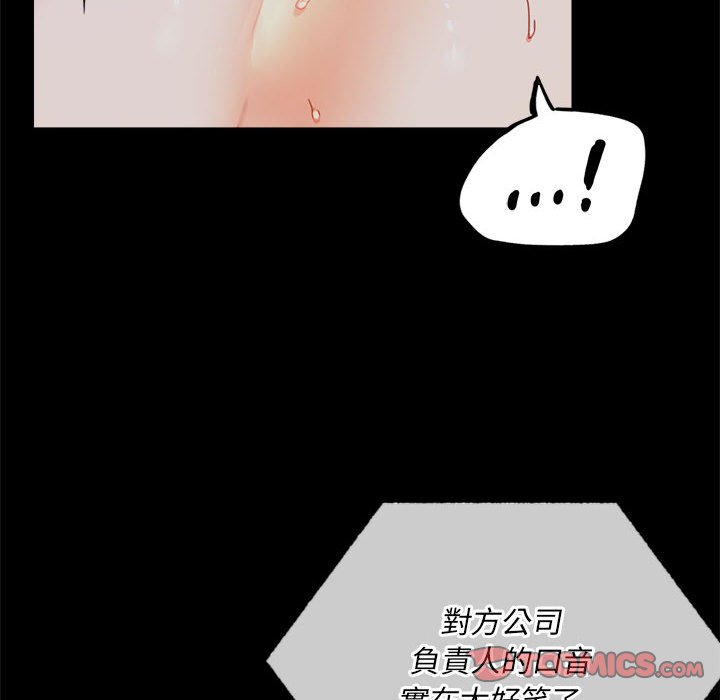 124P - 完美妻子的背叛/背叛的开始