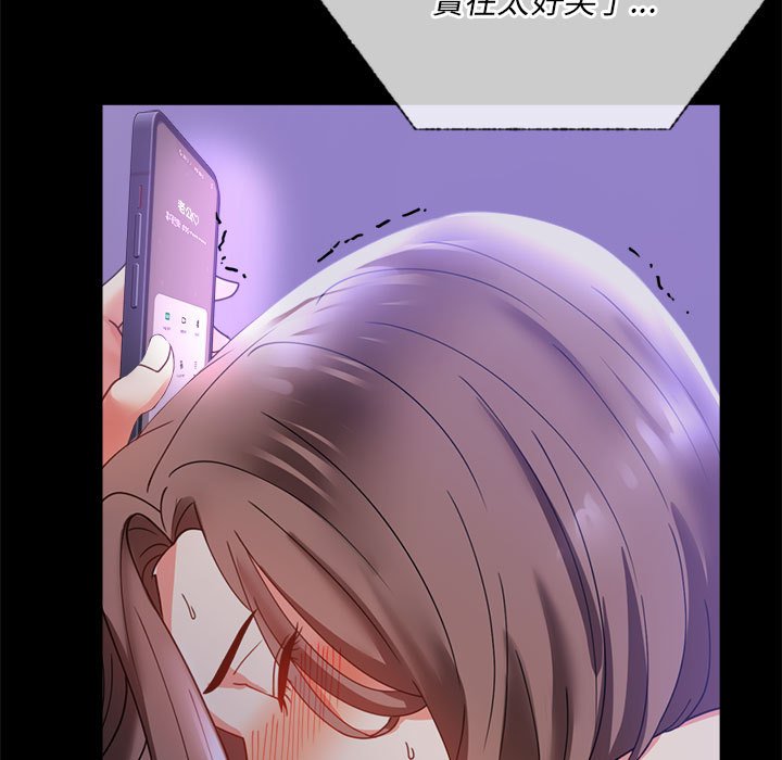 125P - 完美妻子的背叛/背叛的开始