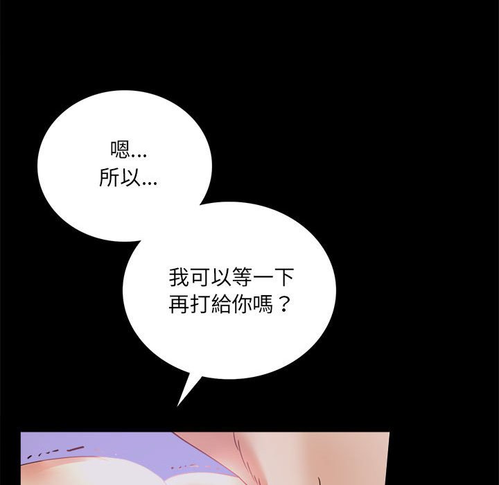 131P - 完美妻子的背叛/背叛的开始