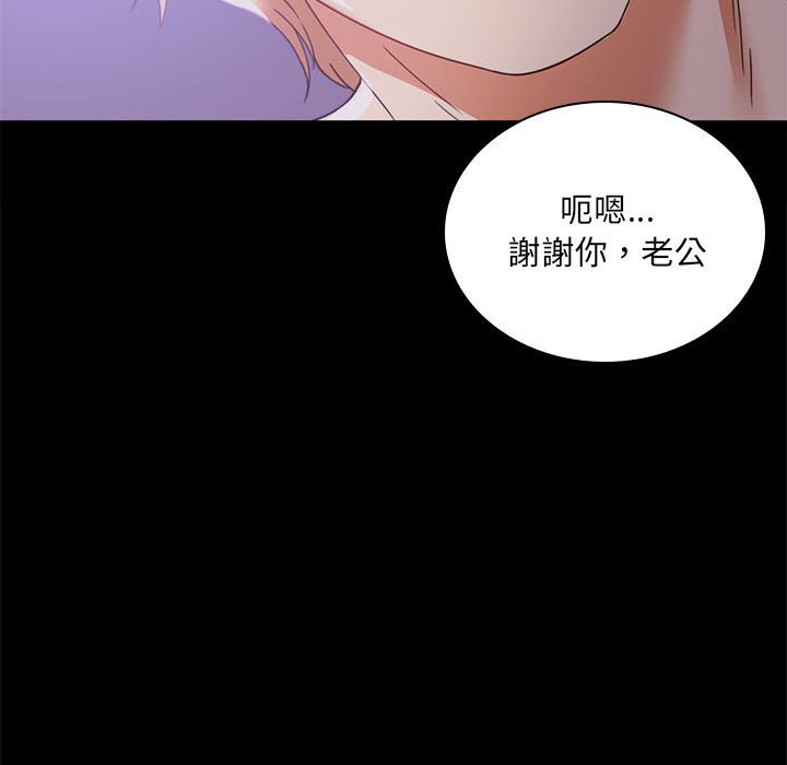 135P - 完美妻子的背叛/背叛的开始