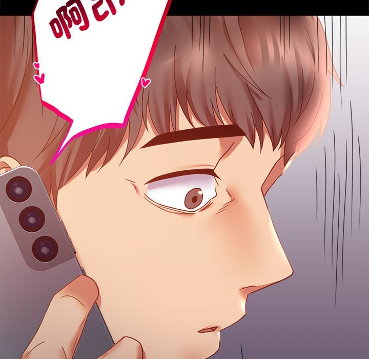 143P - 完美妻子的背叛/背叛的开始