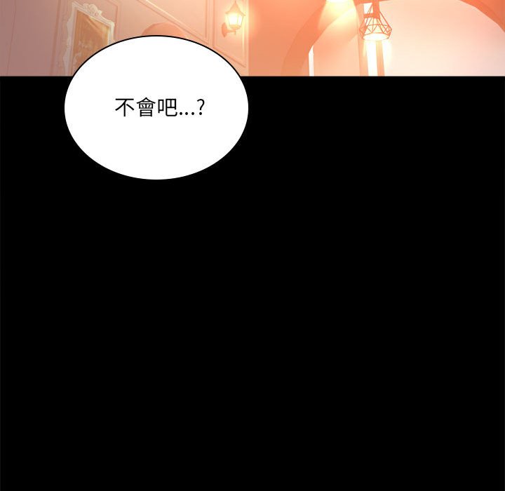 153P - 完美妻子的背叛/背叛的开始