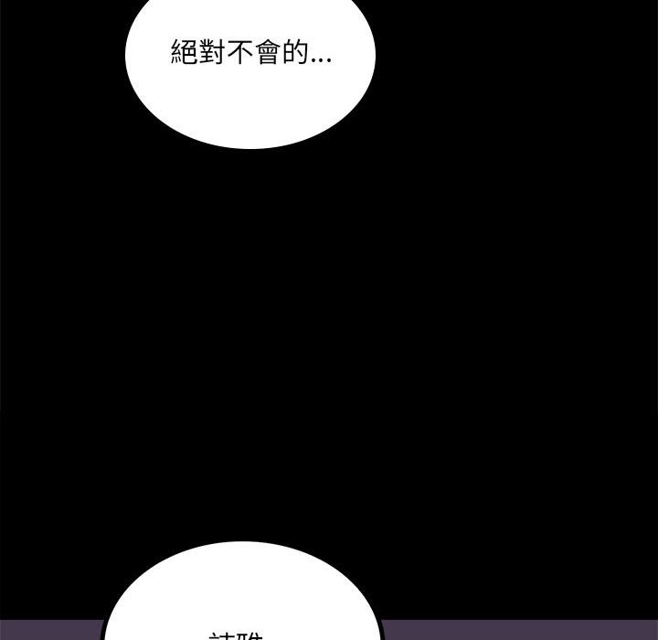 155P - 完美妻子的背叛/背叛的开始