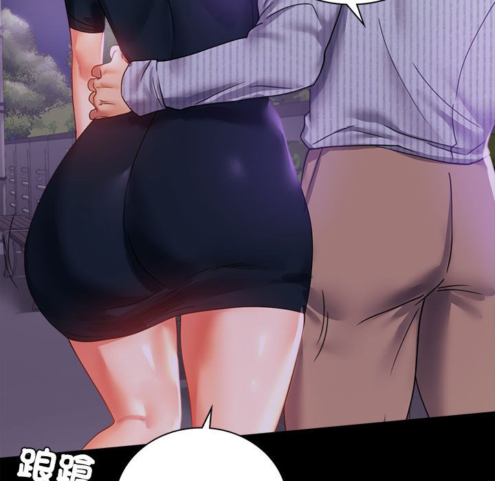 163P - 完美妻子的背叛/背叛的开始