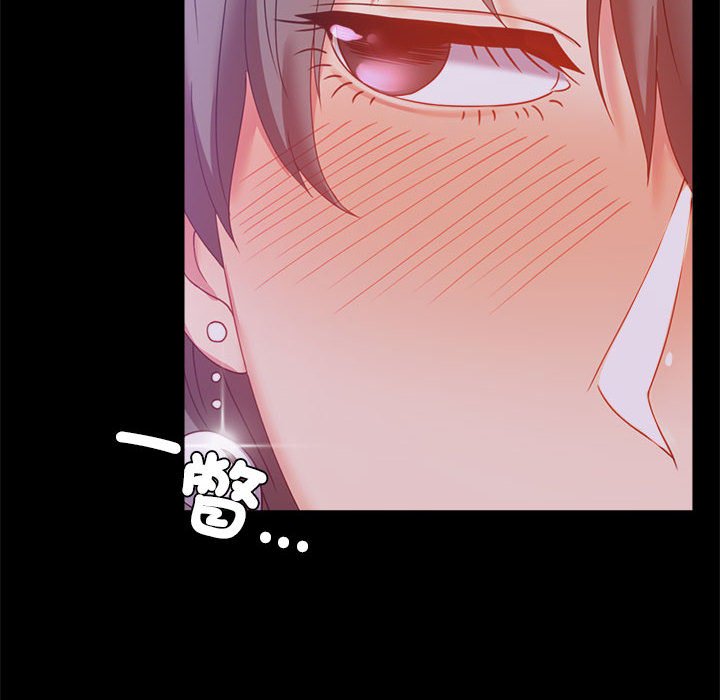 168P - 完美妻子的背叛/背叛的开始