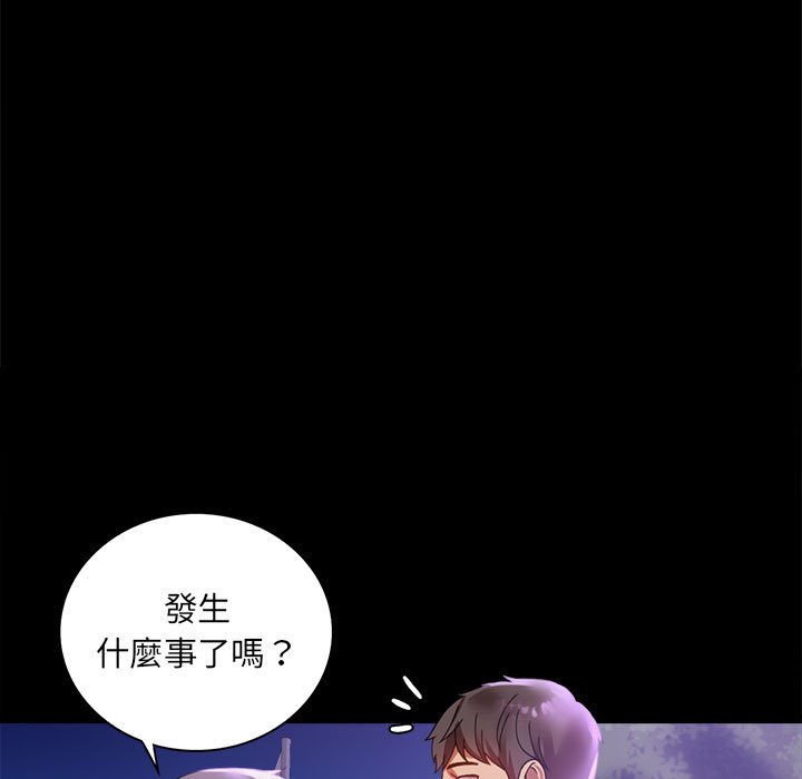 171P - 完美妻子的背叛/背叛的开始