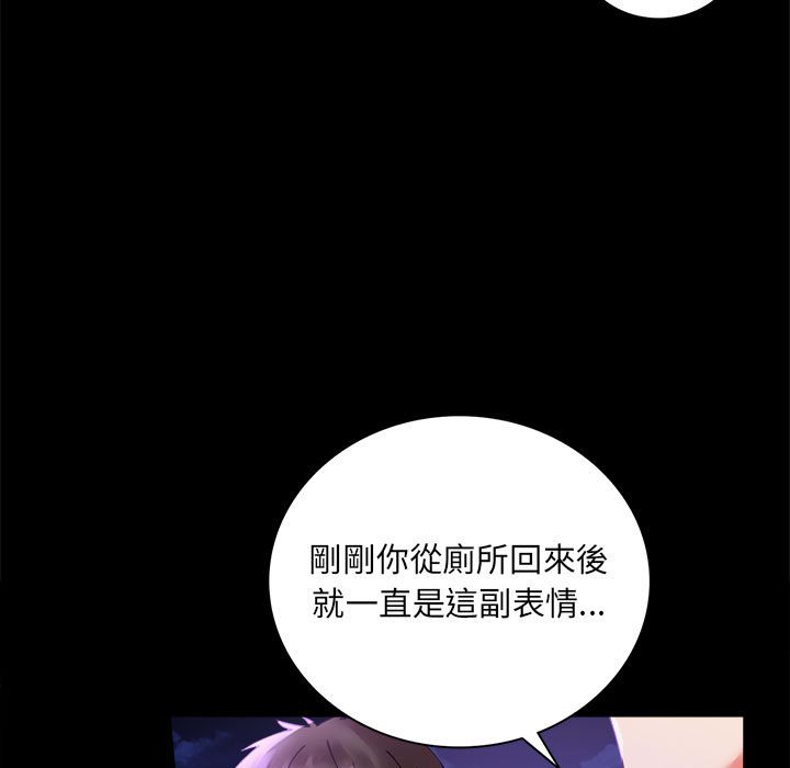 173P - 完美妻子的背叛/背叛的开始