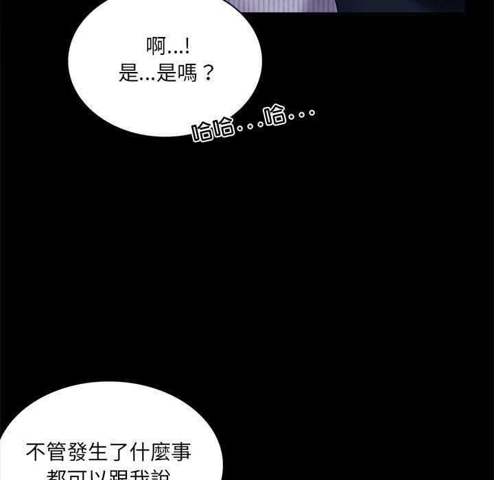 175P - 完美妻子的背叛/背叛的开始