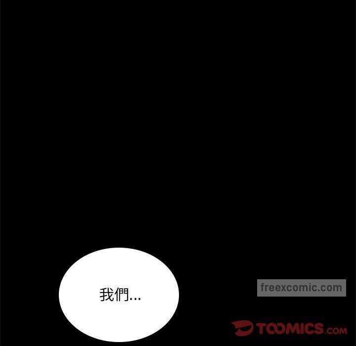 180P - 完美妻子的背叛/背叛的开始