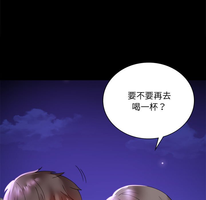 181P - 完美妻子的背叛/背叛的开始