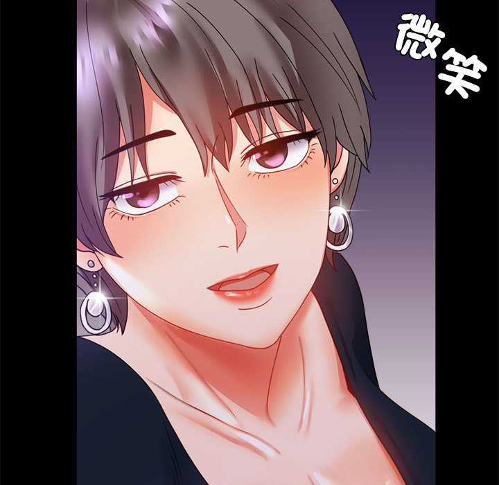 185P - 完美妻子的背叛/背叛的开始