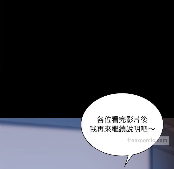 18P - 完美妻子的背叛/背叛的开始