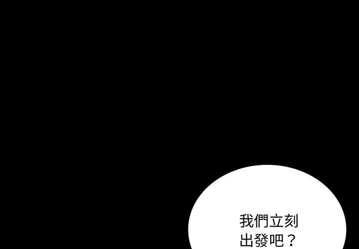 1P - 完美妻子的背叛/背叛的开始