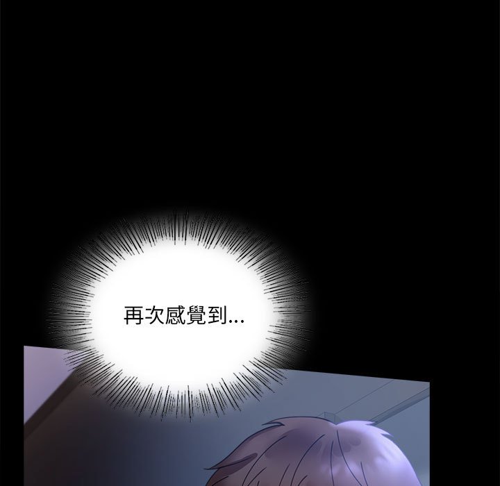 23P - 完美妻子的背叛/背叛的开始