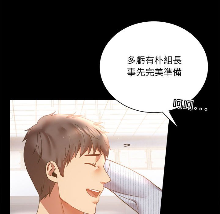 38P - 完美妻子的背叛/背叛的开始