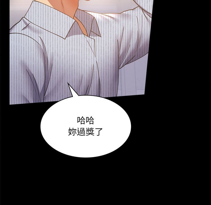 39P - 完美妻子的背叛/背叛的开始