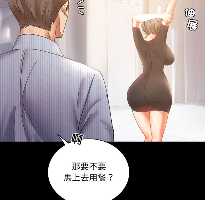 41P - 完美妻子的背叛/背叛的开始