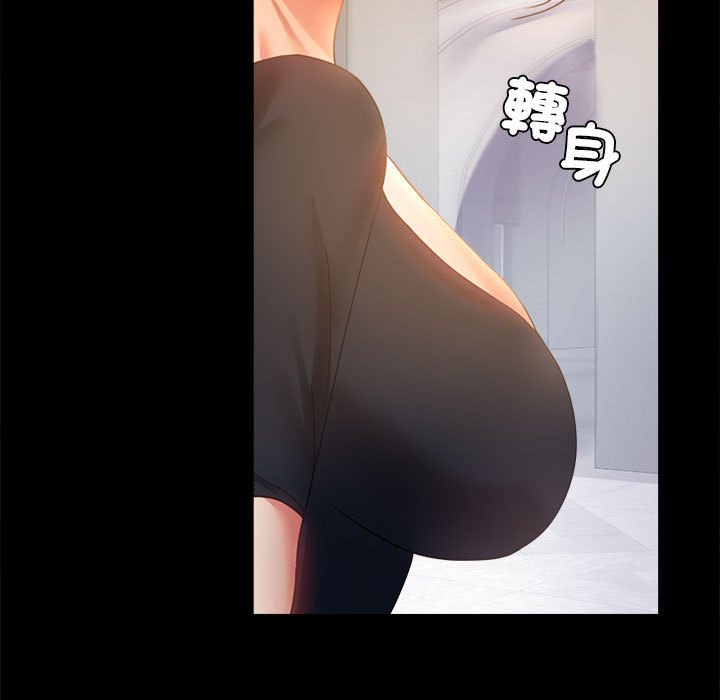 43P - 完美妻子的背叛/背叛的开始
