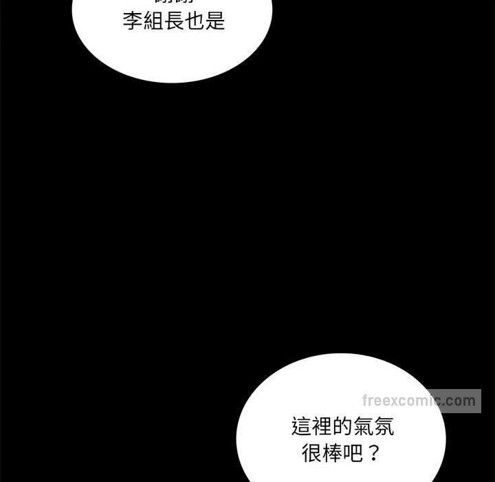 54P - 完美妻子的背叛/背叛的开始