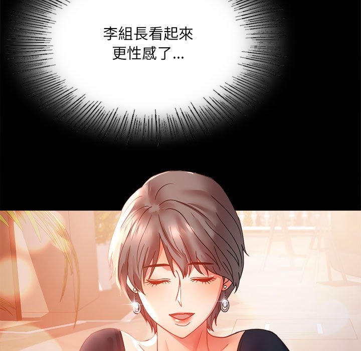 57P - 完美妻子的背叛/背叛的开始