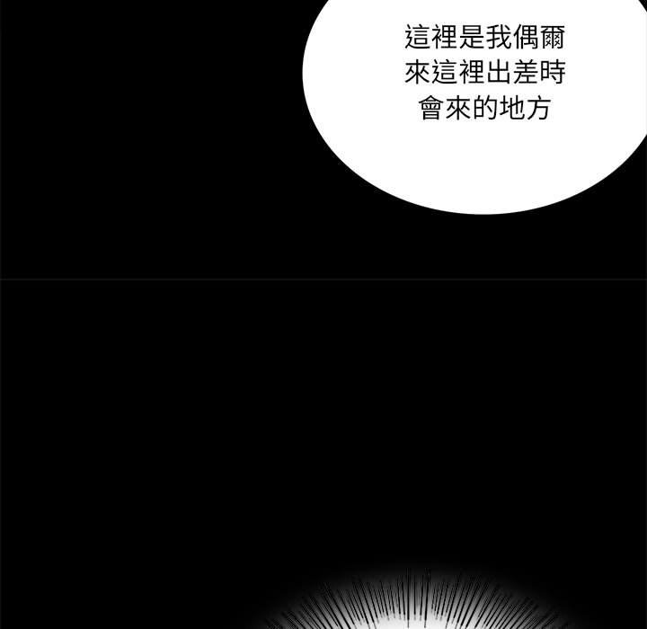 59P - 完美妻子的背叛/背叛的开始