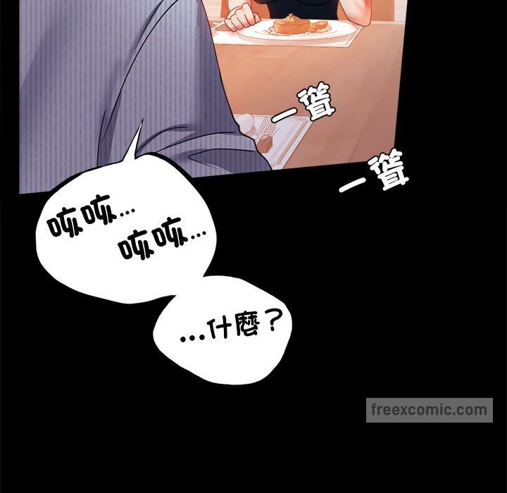 72P - 完美妻子的背叛/背叛的开始