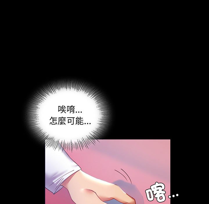 7P - 完美妻子的背叛/背叛的开始