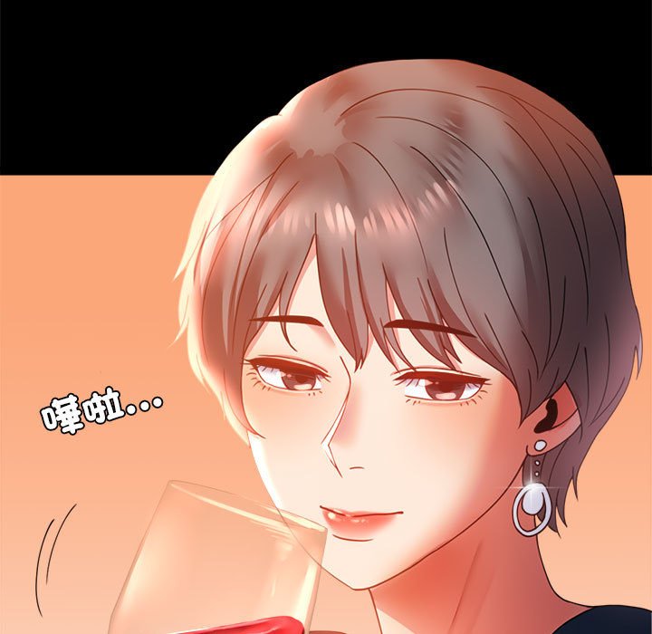 89P - 完美妻子的背叛/背叛的开始