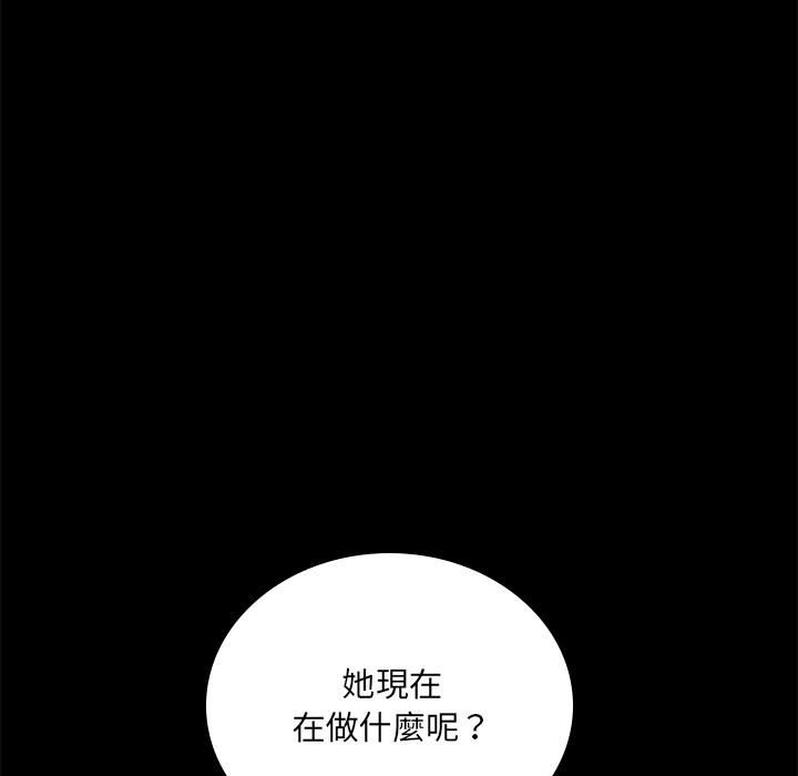 97P - 完美妻子的背叛/背叛的开始