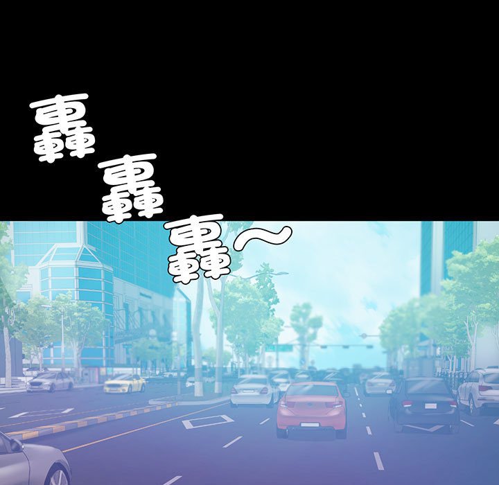 9P - 完美妻子的背叛/背叛的开始