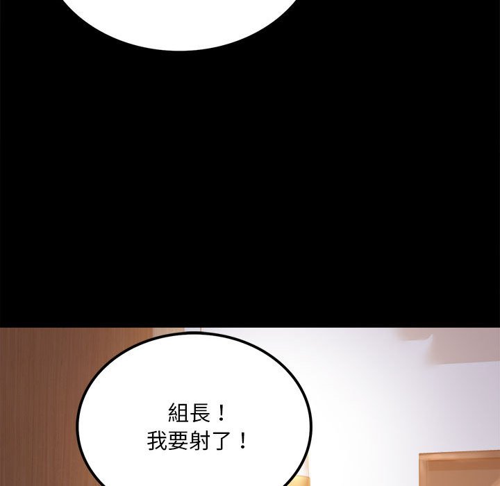 103P - 完美妻子的背叛/背叛的开始