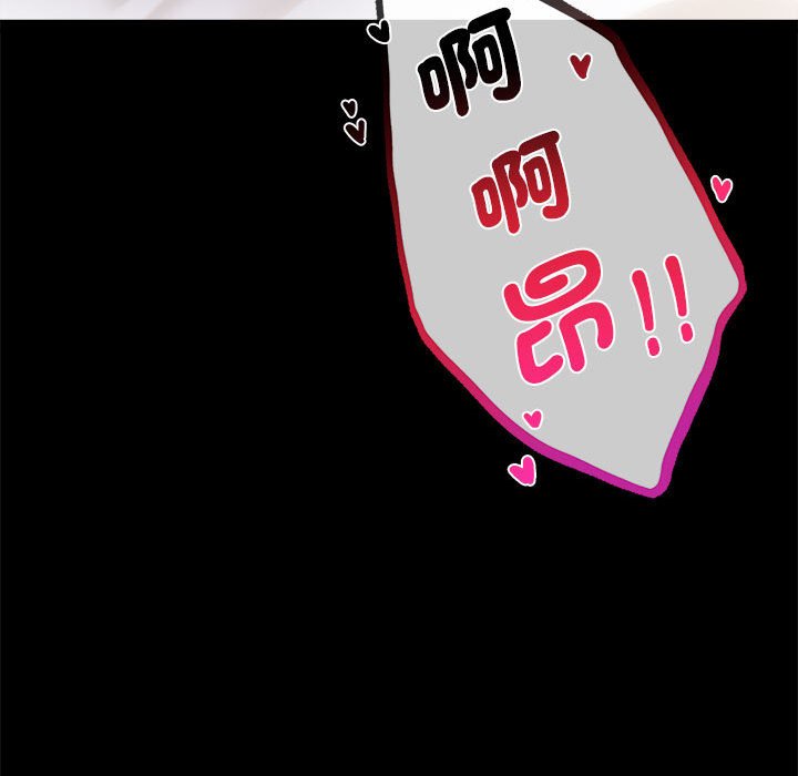 113P - 完美妻子的背叛/背叛的开始