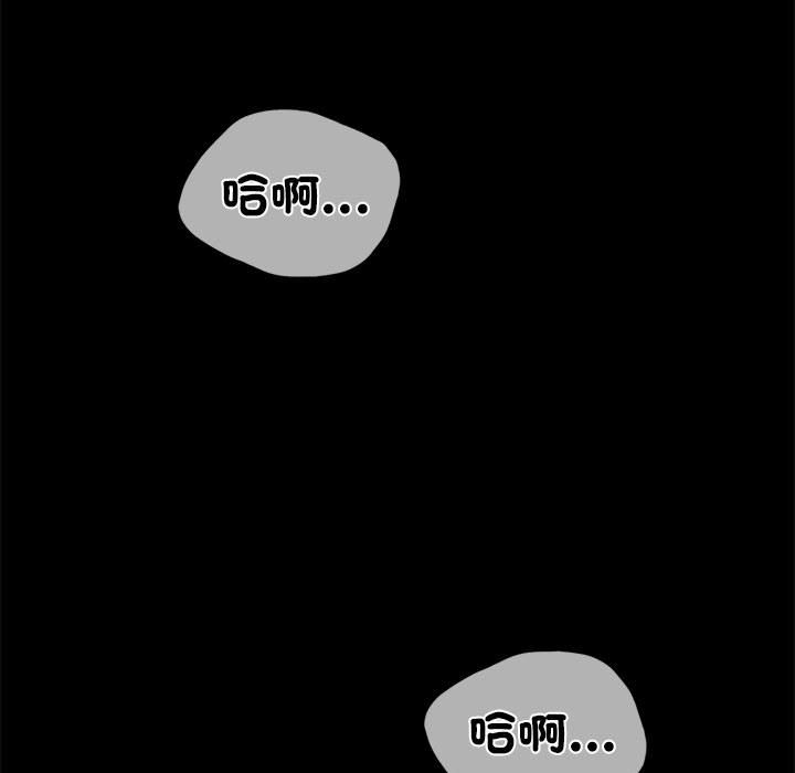 11P - 完美妻子的背叛/背叛的开始