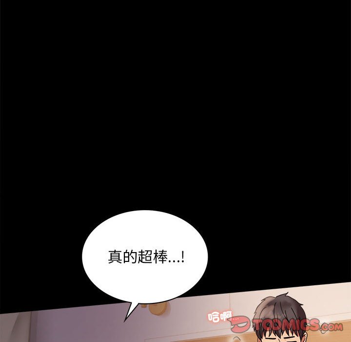 120P - 完美妻子的背叛/背叛的开始