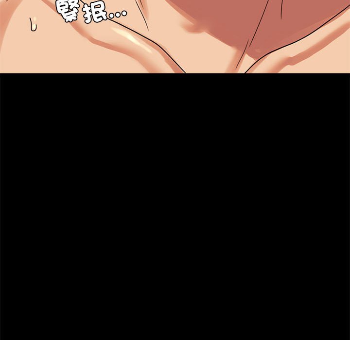 123P - 完美妻子的背叛/背叛的开始