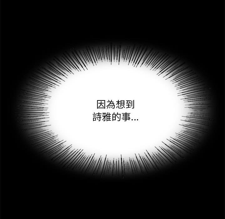 124P - 完美妻子的背叛/背叛的开始