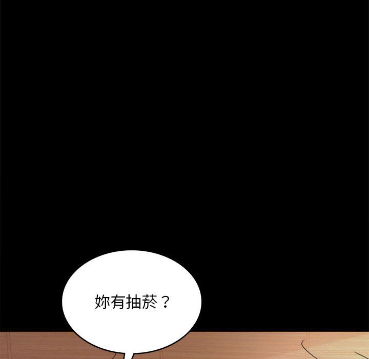 133P - 完美妻子的背叛/背叛的开始